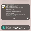 당근마켓은 귀찮고 헌 옷 버릴게 많다면? 이플로 해결해보세요!(수거후 정산 후기도 있어요!)