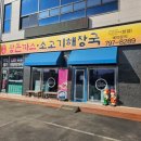 회안대로71번길 이미지