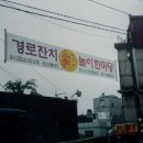 초장동 주민센터 이미지