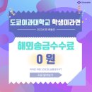 (유)대금 이미지