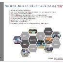 (주)전홍 이미지