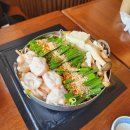 종수식당 | 김해 봉리단길 샤브샤브맛집, "호우오우샤브" 후기!