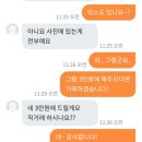 네고시에이터 이미지