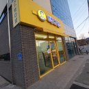 빽다방 대전와동점 이미지