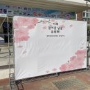 김해삼성초등학교 이미지