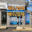 청학1동행정복지센터 이미지