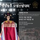 황후궁