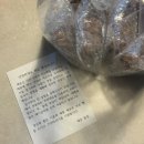 여흥로33번길~소양로 | 천하제빵 여주 자연인 해운빵집 누룽지스콘 빵케팅 후기