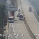 고속도로에서 차량화재 군인들이 도움을.. 이미지