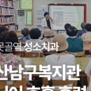 윌리스요양병원 이미지