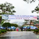 프란치스코의집 | 성 프란치스코 축일 미사