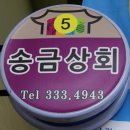 나주상회 티스토리
