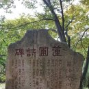 부뚜막빈대떡 | [경기도/용인] 3.한국민속촌/민속마을/민속장터/민속관/놀이동산