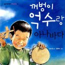 억수 이미지