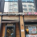 강남메가스터디팀플전문관독서실 | (메뉴판○)진대감 내돈내산 남부터미널 고기집 솔직후기/진대감 서초점/이영자맛집추천/진대감 한우차돌...