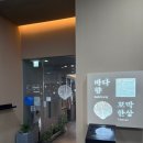 기장해안로 136 이미지