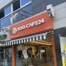 [부산/수영] 내돈내산 수영가성비 무인카페 :) 수카페24 수영1호점