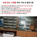 중고 소니 미니 컴포넌트 본체/고지 사항 있음 이미지