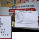 닭스숯불닭갈비