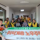 대천4동 주민센터 이미지