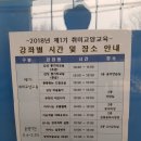 신나는 통기타 교실 이미지