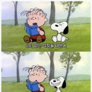 BK타이어 | 2.9.-2.15. | 넌 할 수 있어 | 링서울 오버핏 레더 블루종