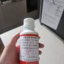다올메디 | 임신성 당뇨 검사, 재검 후기 및 그간 식단