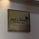 뚱이왕만두찐빵 | 남대문 영유아 발레복 발레슈즈 삐에아떼르 가메골손왕만두 남대문본점 칼국수 왕만두 내돈내산