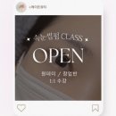 정이든빌딩 | 부천 송내역 속눈썹펌 메이든뷰티 : 프리미엄 케라틴 속눈썹펌 후기