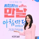 엄지인 카카오 검색결과