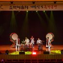 소백예술제 경안일보
