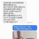 베베드클린달서점 이미지