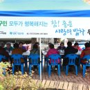 참사랑 경로당 이미지