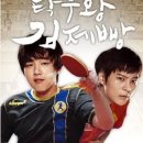 탁구 이미지