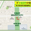 치킨대마왕 - 창원시 마산합포구 월영마을로 29 | 치킨대마왕