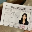 빛가람사진관 | [일상] 나주 빛가람동 '빛가람사진관' , 증명사진 맛집