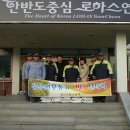 청산면사무소
