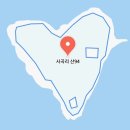 분당오토플라자 | 하트 좋아 인간의 가을색