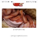 와플범벅&진 이미지