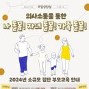 부모교육상담센타 이미지