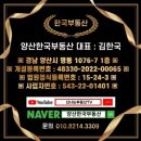 한국자동차정비공업사 이미지
