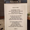 블랙스톤