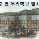 7. 제2절 진량초등학교(3) 이미지