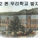 진량초등학교 이미지
