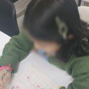 갓에듀학원