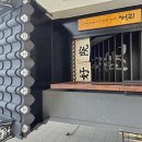 달빛로 | [세종시 아름동 호원]블루리본서베이 선정 정통민물장어덮밥 맛집 호원 후기