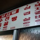송화시장 이미지