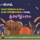 장평다목적회관 이미지