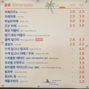 홍루이젠 평택소사벌점 이미지