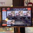 ICHEON81 | [이천] 창전동 맛집 : 전포여관, 소고기전골 후기